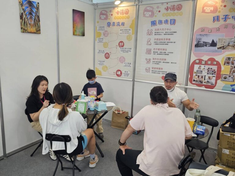 加拿大海外孕產及月子